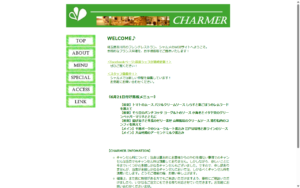 シャルメ