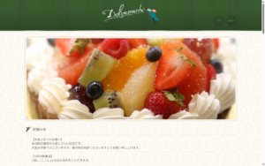 ドルチェメンテ