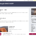 Dread Naught BAKE SHOP