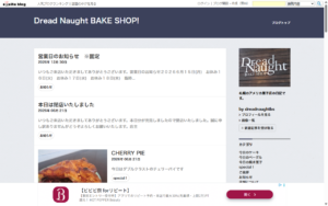 Dread Naught BAKE SHOP