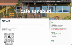 cafe sanaburi