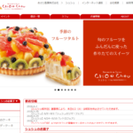 パティスリー・ドゥ・セゾン・シュシュ 山口店