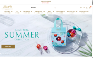 リンツ ショコラ ブティック＆カフェ 軽井沢プリンスショッピングプラザ店