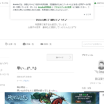 田口菓子舗