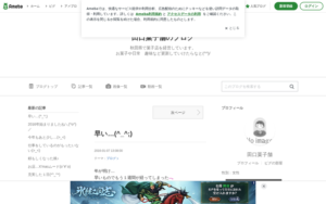 田口菓子舗