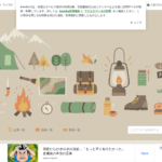 つむぎ食堂