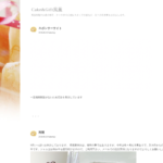風薫