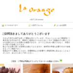 La orange