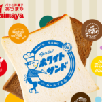 あづまや