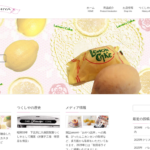 つくしや