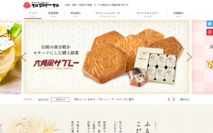 ヤマトヤ 西加茂店