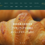 デイジイ 本店