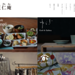 天仁庵Diminish