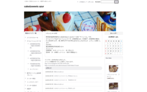 アジュール