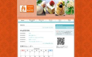 PATISSERIE [a∫] KATO