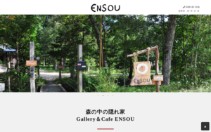 Gallery & Cafe ENSOU