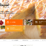 ボンポアン 筑紫が丘本店