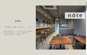 nōte