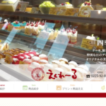 えくれーる 渡波店