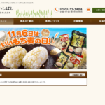 麦工房 ナナクラ
