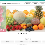 ホリタ 香林坊大和店