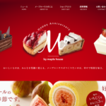 メープルハウス 片町店