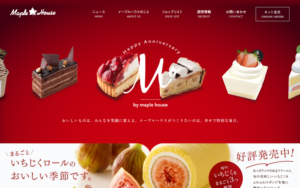 メープルハウス 片町店