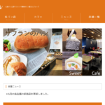 サフラン 北松戸店