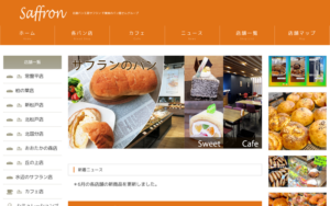サフラン 北松戸店