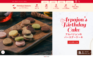 アルパジョン 仙台泉八乙女店