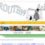 Natural cafe ROUTE99