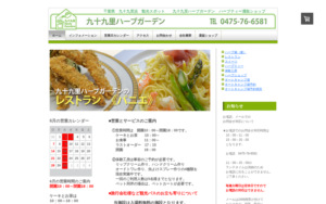ラ・パニエ