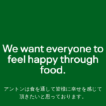 リストランテ アントン