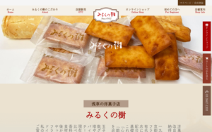 みるくの樹