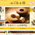 ル・パティスリーHIDE 前橋本店