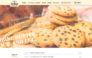 ステラおばさんのクッキー ザ・モール郡山店
