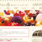 シャンティイ