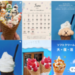 レティエ