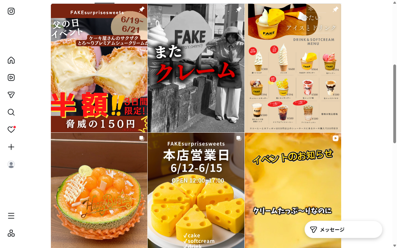 フェイク サプライズ スイーツ