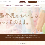 シャトレーゼ 西区野方店
