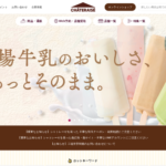 シャトレーゼ 大分寒田店