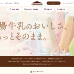 シャトレーゼ 足立加賀店
