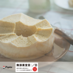 ユーハイム 丸井今井函館店