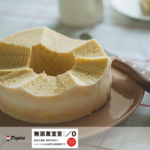 ユーハイム 大丸神戸店