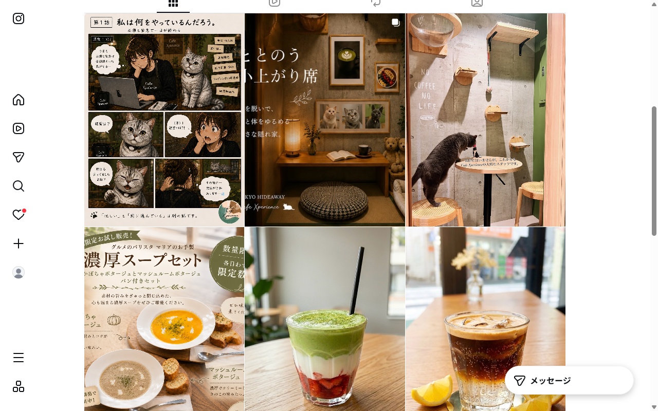 Cafe Xperience