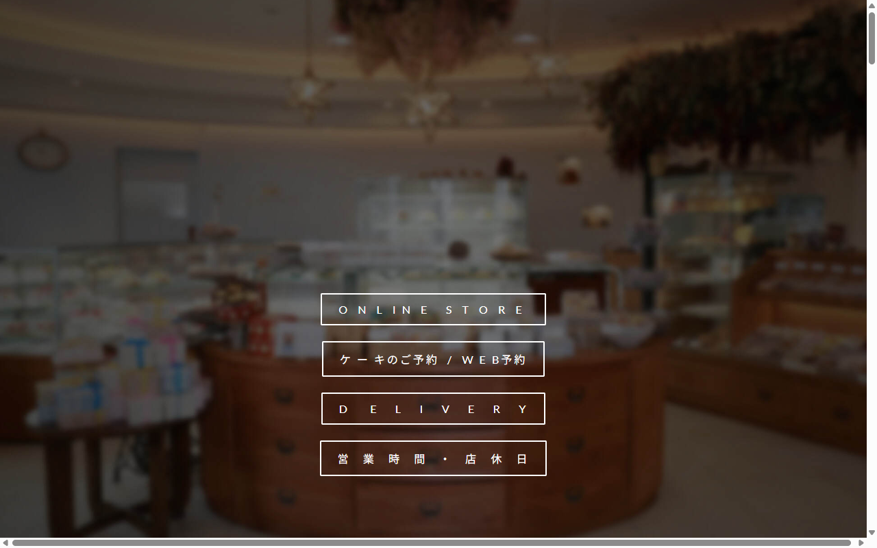 ファボリ プリュ アミュプラザ小倉店