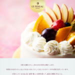 LE PINEAU 梅田店