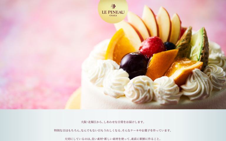 LE PINEAU 梅田店