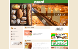 マロンド 新検見川店
