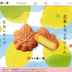 古今和洋菓子処 古今果
